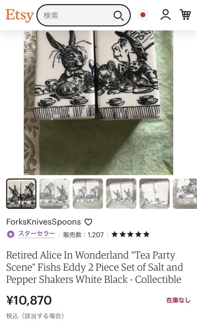 FISHSEDDY 不思議の国のアリス ソルト&ペッパー ウィッタード 好きな方