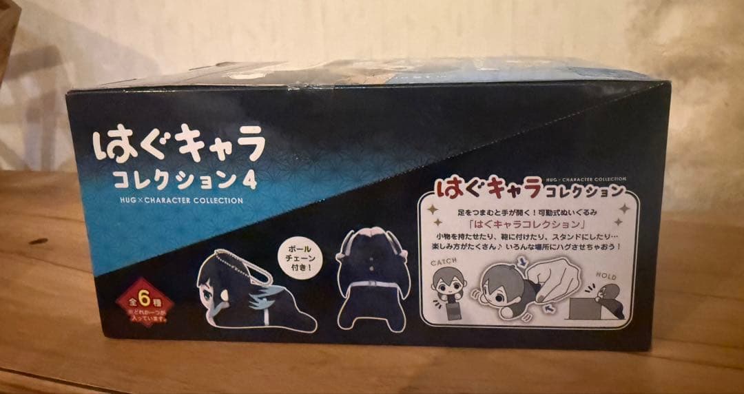 【鬼滅の刃】はぐキャラコレクション4 無一郎 小芭内 蜜璃