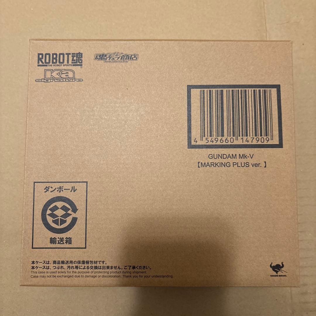 ROBOT魂 ガンダムMk-V マーキングプラス Ver. 新品未開封品