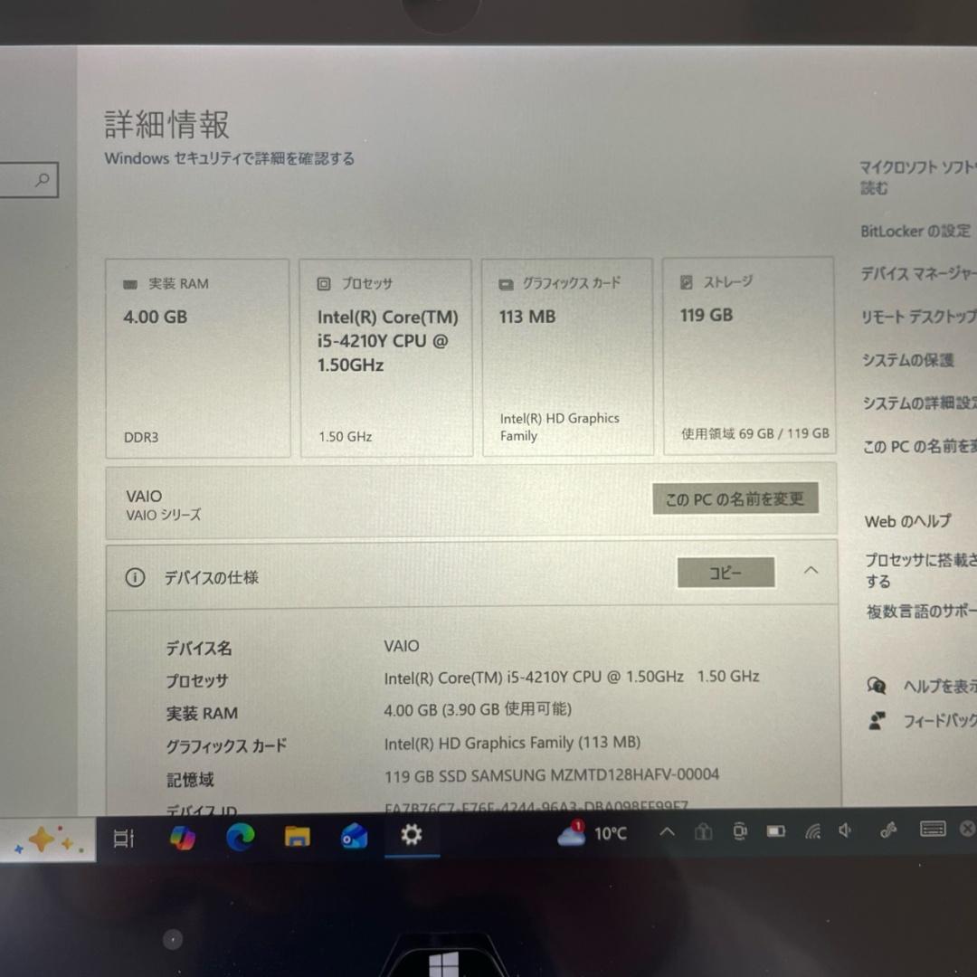 良品 SONY VAIO TAP11 タブレットPC