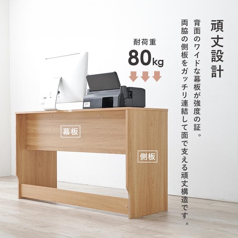 【幅120㎝】パソコンデスク オフィスデスク PCデスク 北欧【ダークブラウン】