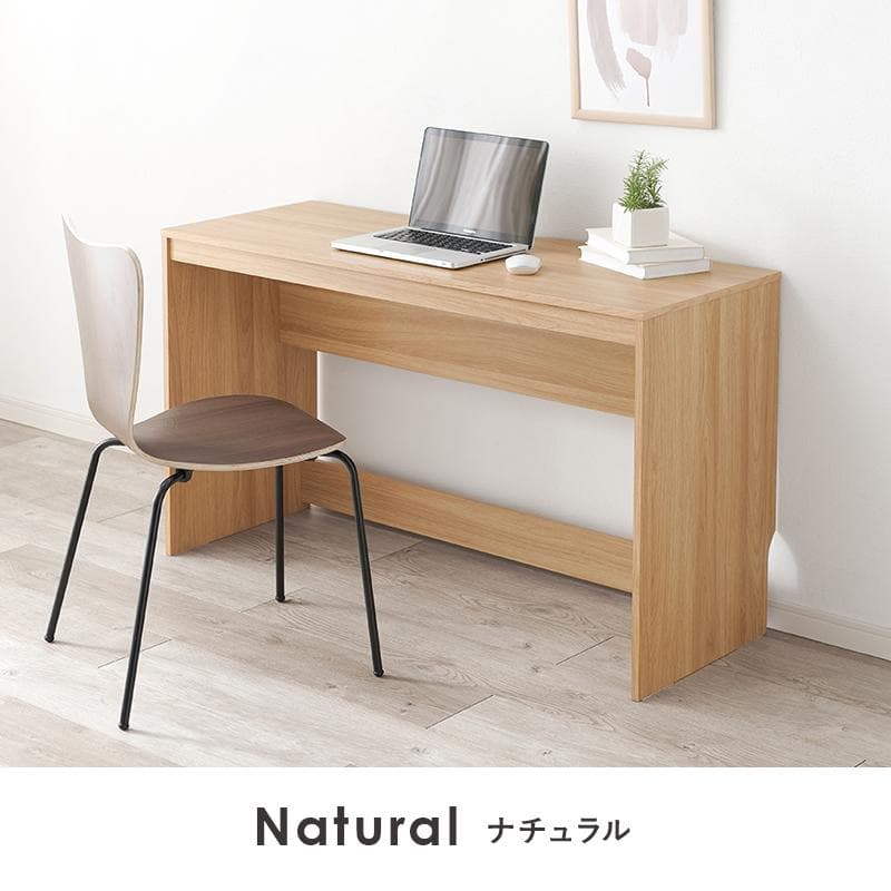 【幅120㎝】パソコンデスク オフィスデスク PCデスク 北欧【ダークブラウン】