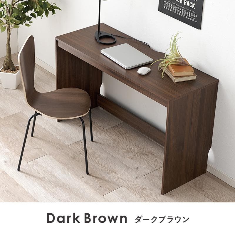 【幅120㎝】パソコンデスク オフィスデスク PCデスク 北欧【ダークブラウン】