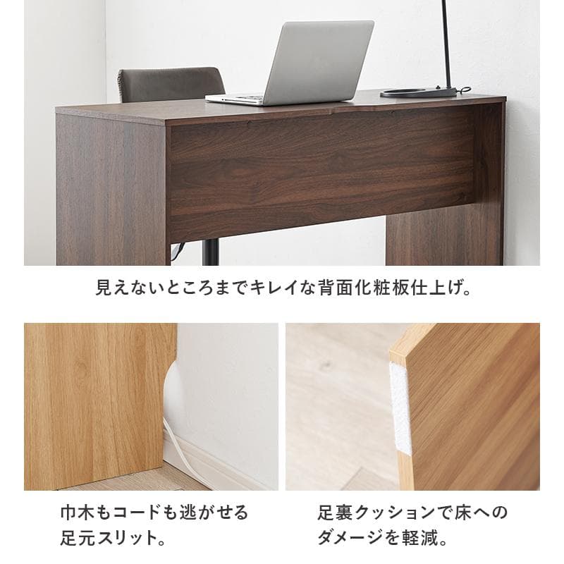 【幅120㎝】パソコンデスク オフィスデスク PCデスク 北欧【ダークブラウン】