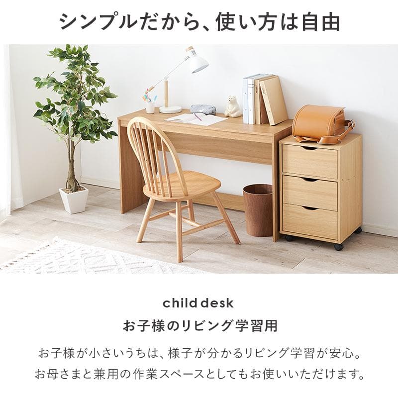 【幅120㎝】パソコンデスク オフィスデスク PCデスク 北欧【ダークブラウン】