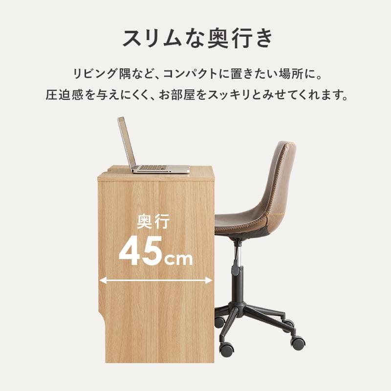 【幅120㎝】パソコンデスク オフィスデスク PCデスク 北欧【ダークブラウン】