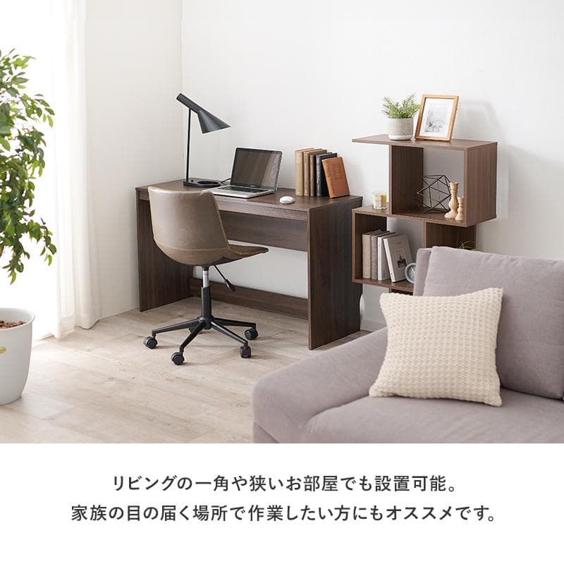 【幅120㎝】パソコンデスク オフィスデスク PCデスク 北欧【ダークブラウン】