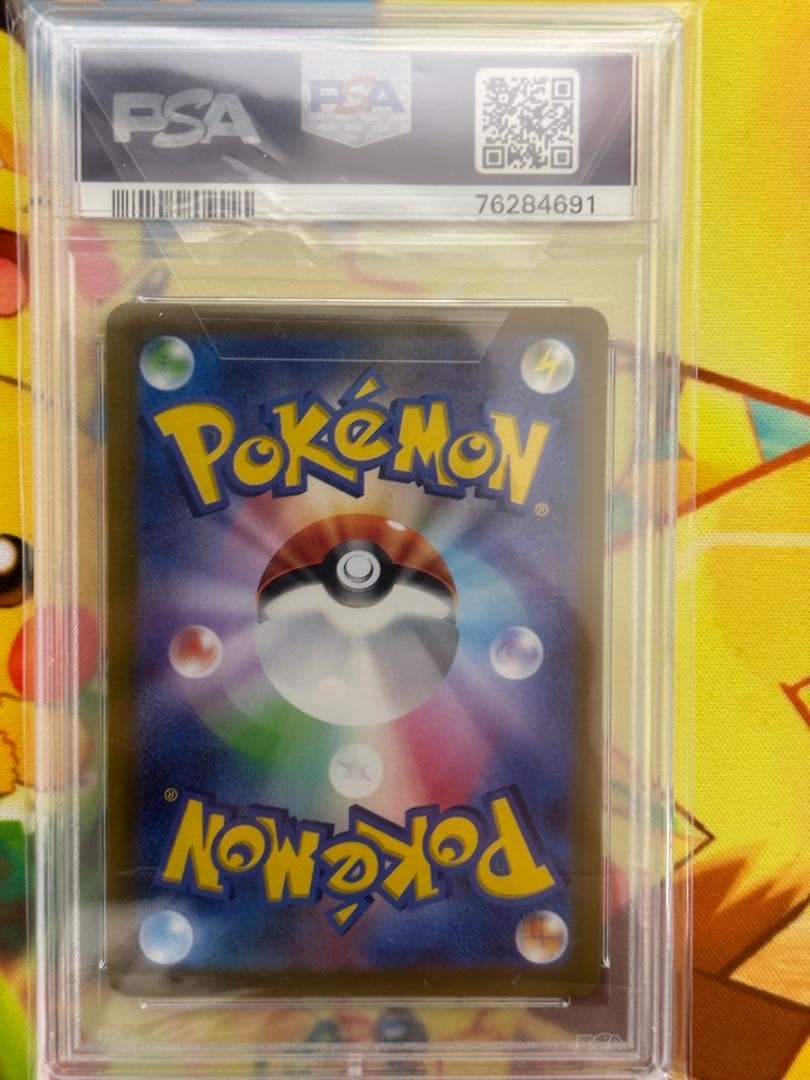 プレシャスコレクターボックス　ピカチュウ プロモPikachu PSA 10