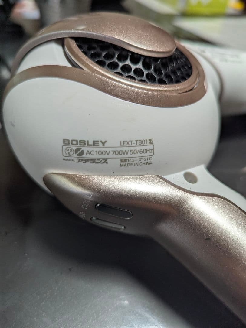 アデランス ヘアドライヤー Bosley LEXT-TB01