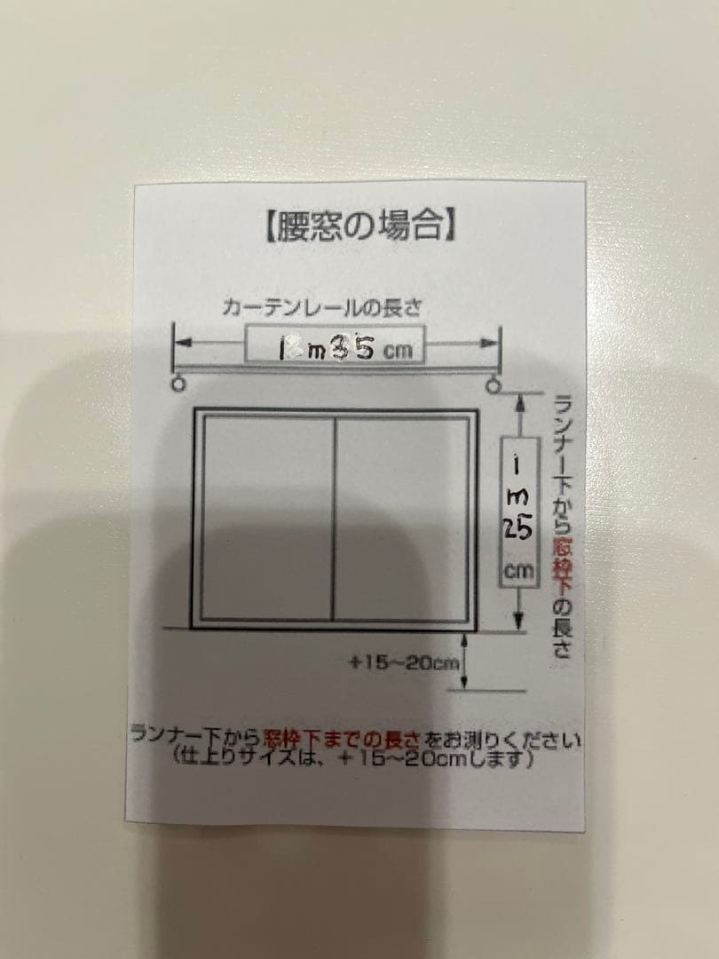 カーテン　オーダーメイドカーテン　遮光　断熱 節電効果 減音 ベージュ　フック