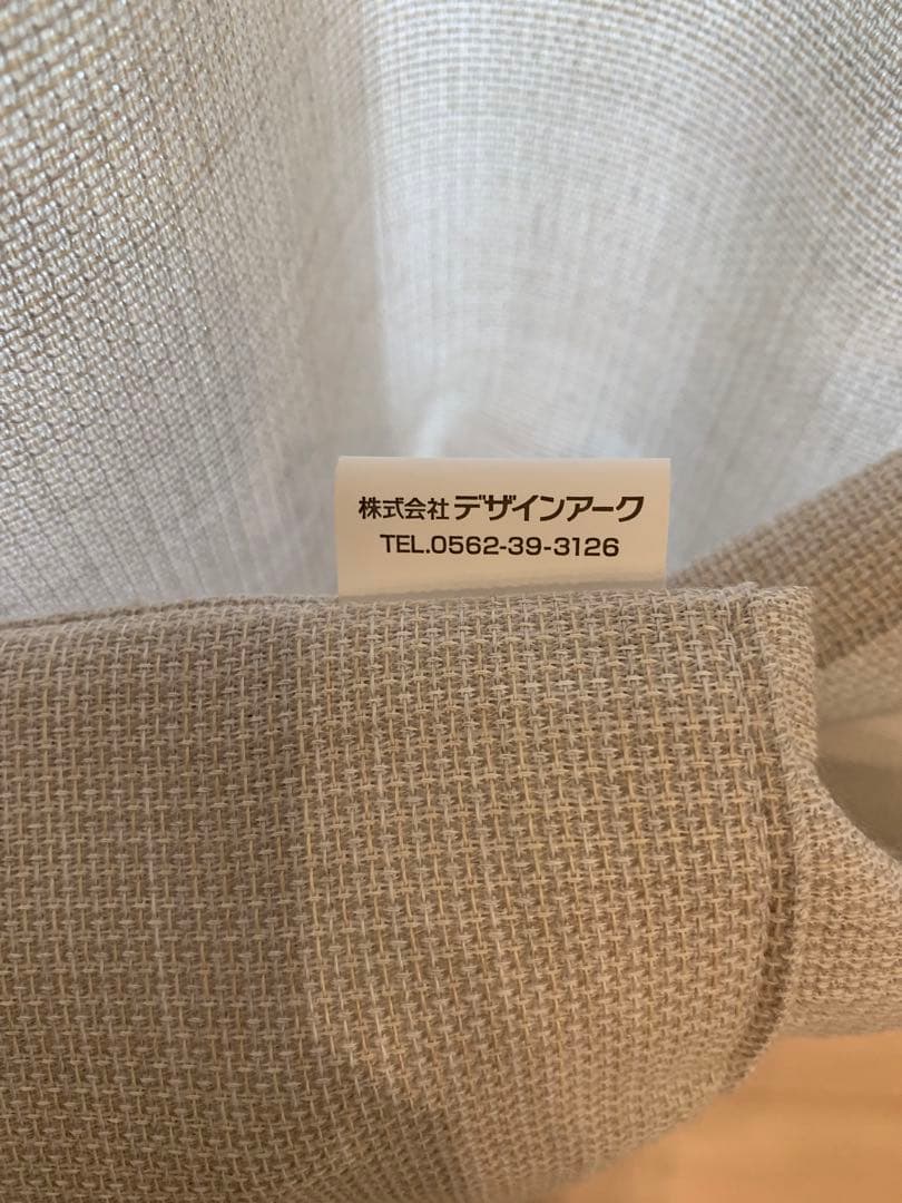 カーテン　オーダーメイドカーテン　遮光　断熱 節電効果 減音 ベージュ　フック