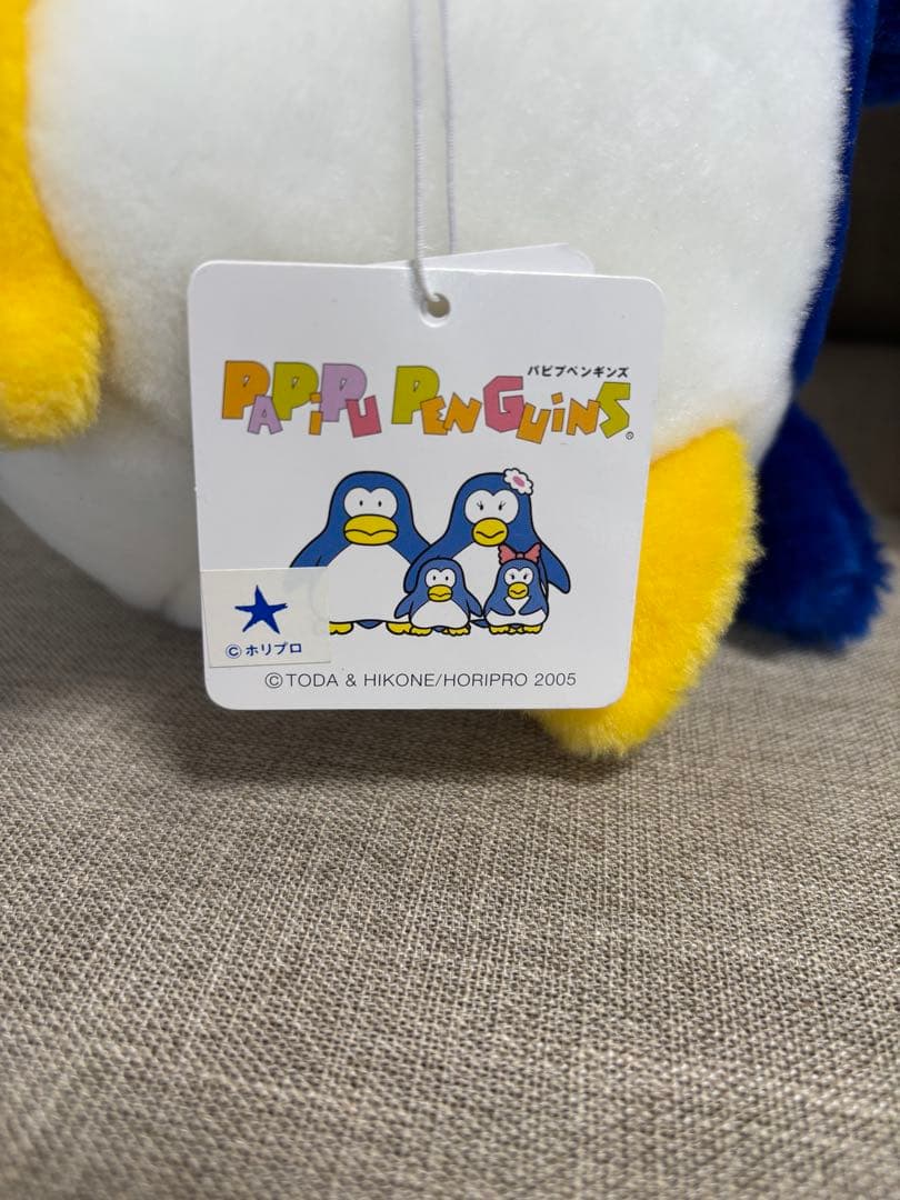 パピプペンギンズ　大小　ぬいぐるみ4個セット
