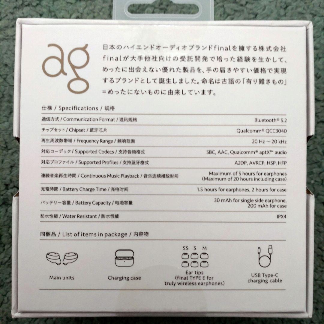 未使用未開封　AG COTSUBU for ASMR 3D