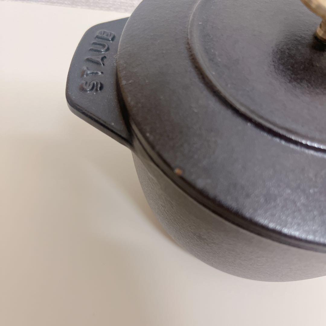 STAUB ラ・ココット deゴハン Sサイズ 黒