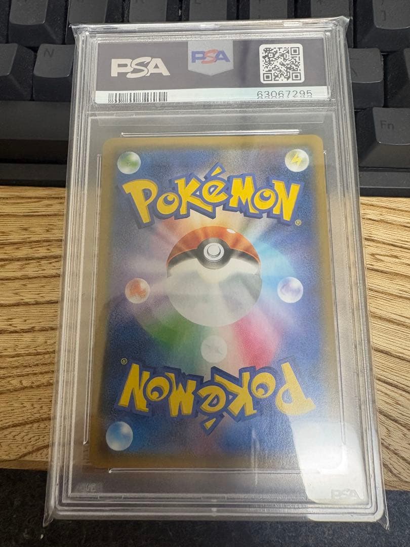 【当日発送】ニンフィアGX psa10 プロモ