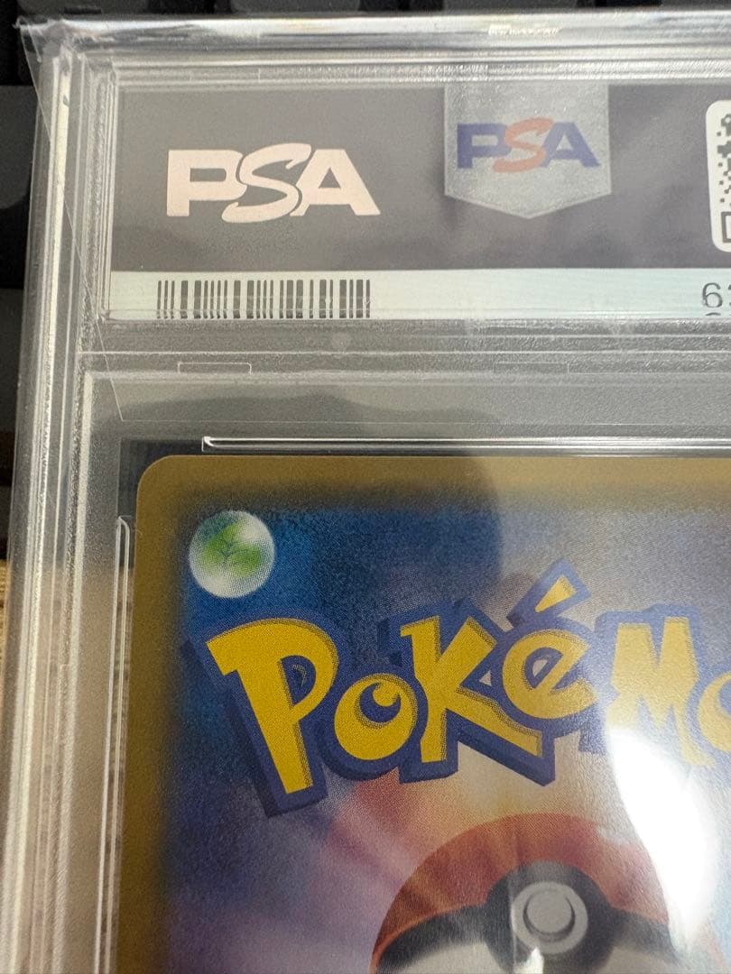 【当日発送】ニンフィアGX psa10 プロモ