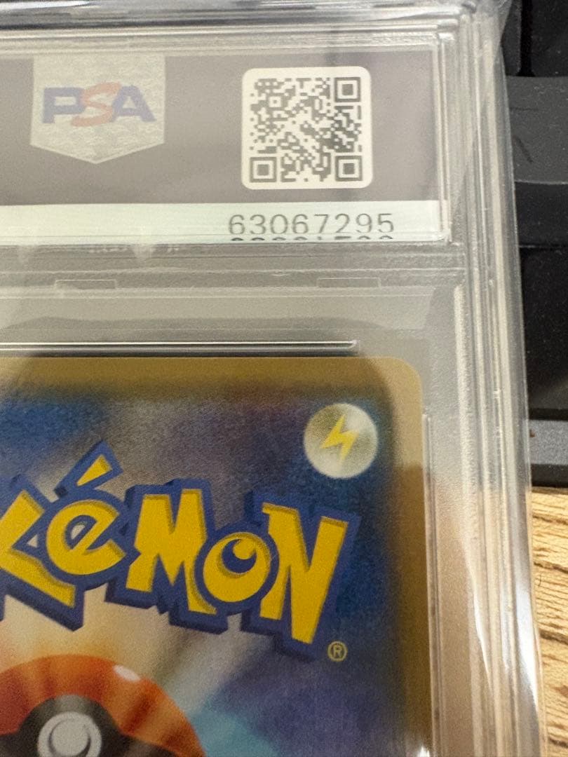 【当日発送】ニンフィアGX psa10 プロモ