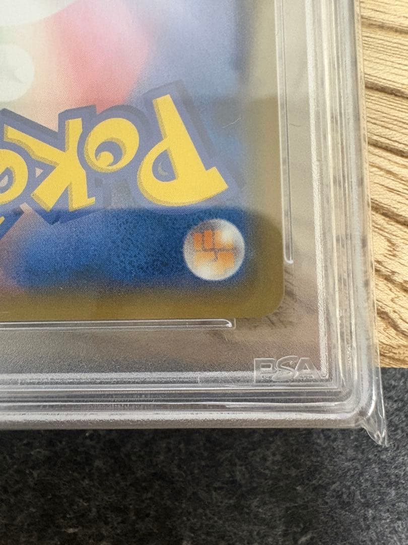 【当日発送】ニンフィアGX psa10 プロモ