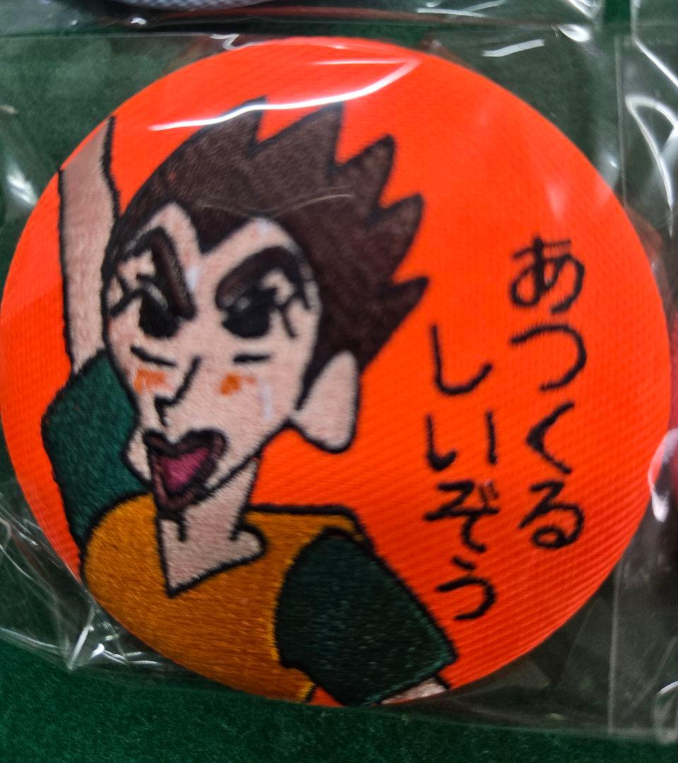 クレヨンしんちゃん 刺繍缶バッジ 12個セットコンプリート