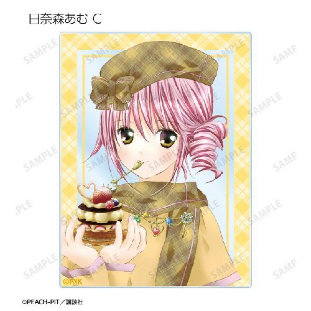 しごキャラトレーディングカラーイラスト アクリルカード 未開封 12パックセット