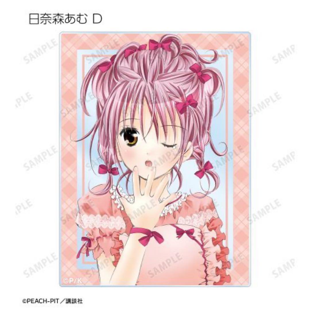 しごキャラトレーディングカラーイラスト アクリルカード 未開封 12パックセット