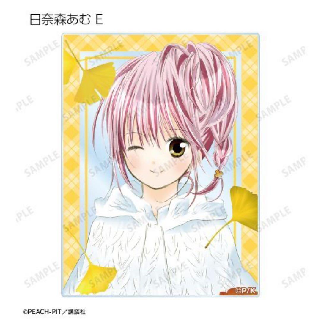 しごキャラトレーディングカラーイラスト アクリルカード 未開封 12パックセット