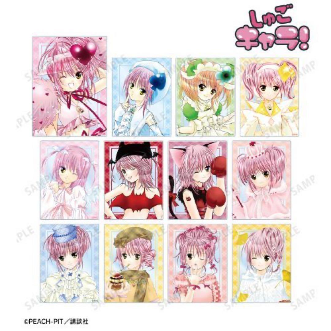 しごキャラトレーディングカラーイラスト アクリルカード 未開封 12パックセット