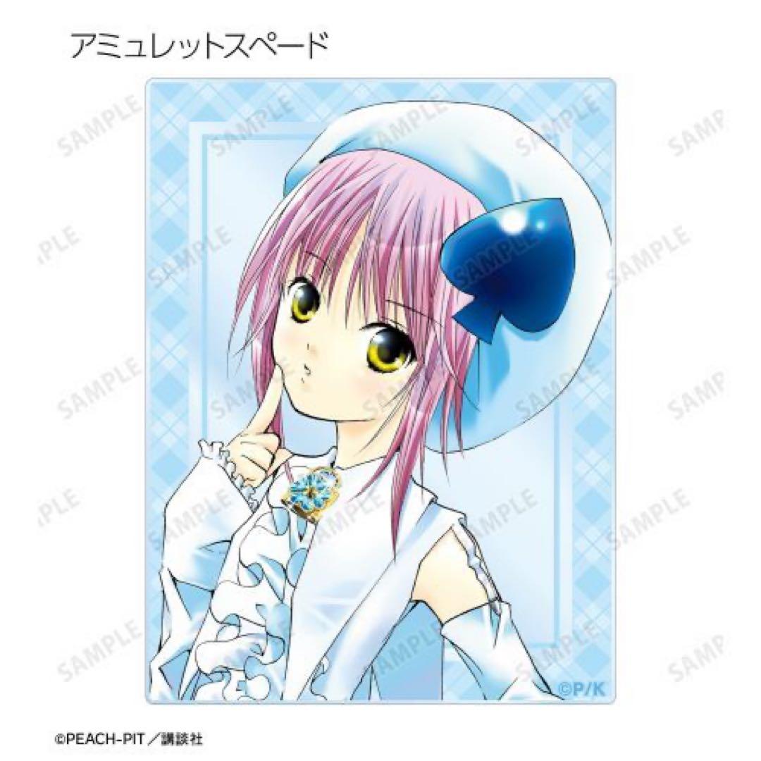 しごキャラトレーディングカラーイラスト アクリルカード 未開封 12パックセット