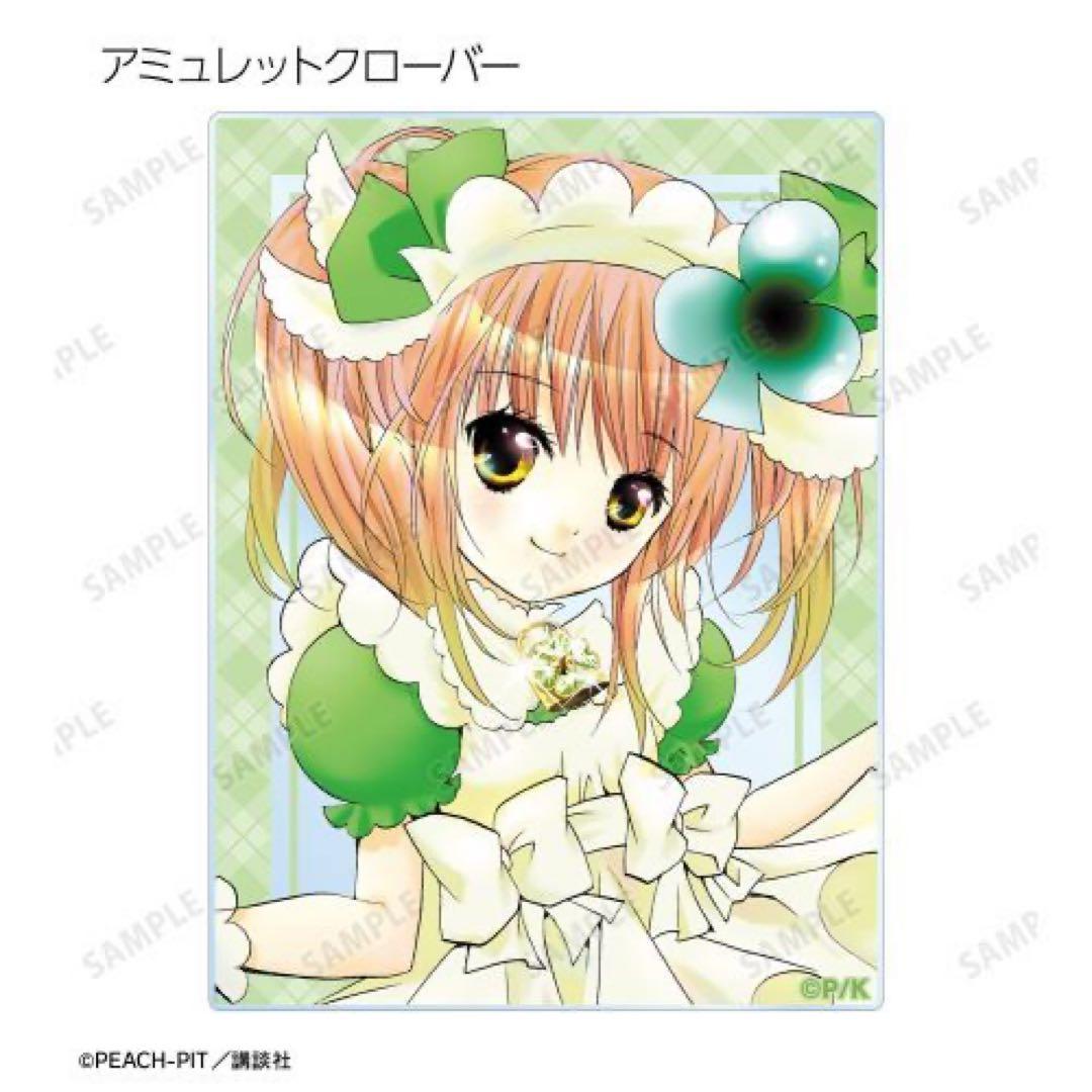 しごキャラトレーディングカラーイラスト アクリルカード 未開封 12パックセット