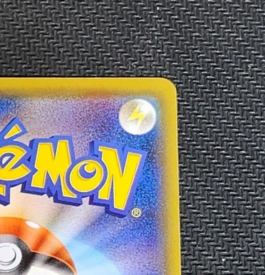 極美品ピカチュウピカピカ！ピカチュウ！プロモカードキャンペーン！PROMO