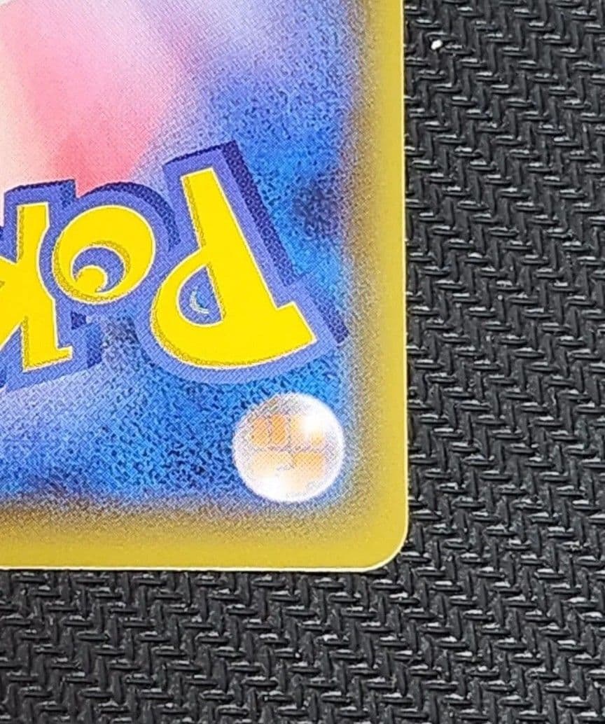 極美品ピカチュウピカピカ！ピカチュウ！プロモカードキャンペーン！PROMO