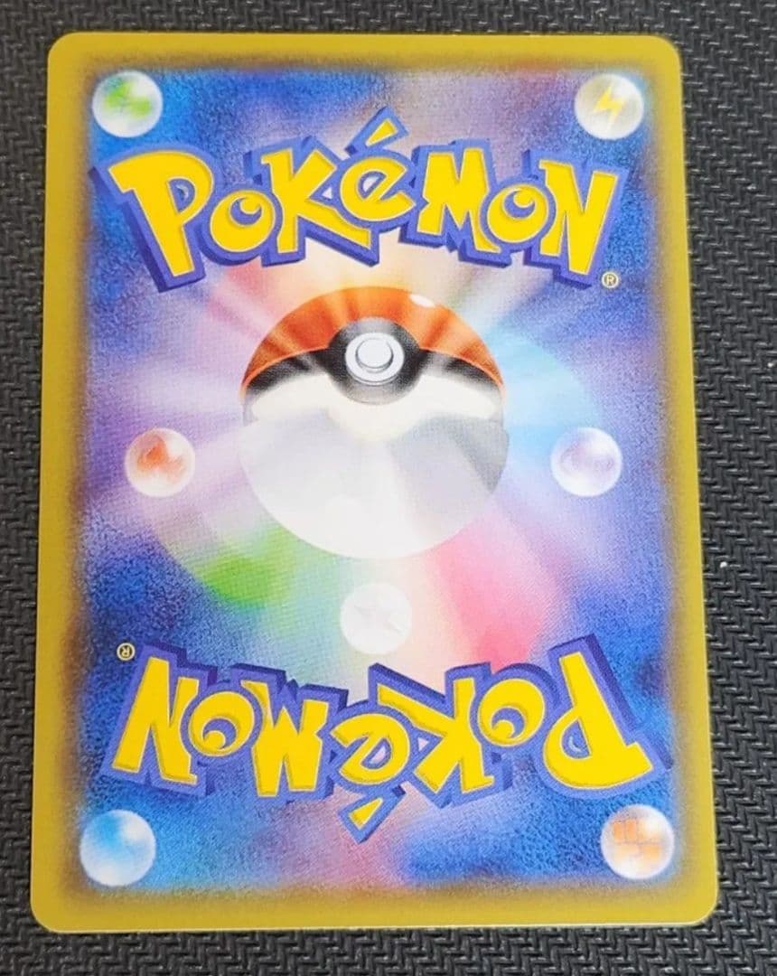 極美品ピカチュウピカピカ！ピカチュウ！プロモカードキャンペーン！PROMO