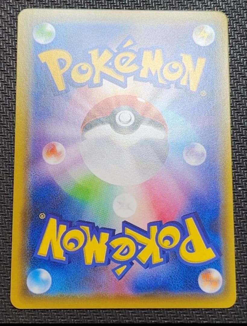 極美品ピカチュウピカピカ！ピカチュウ！プロモカードキャンペーン！PROMO