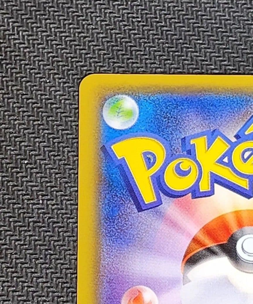 極美品ピカチュウピカピカ！ピカチュウ！プロモカードキャンペーン！PROMO