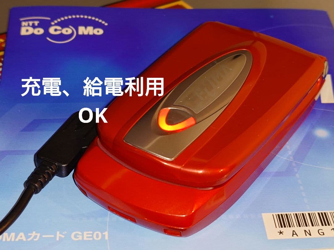【ほぼ未使用】NTT ドコモ FOMA N2001 レッド 携帯電話 ガラケー