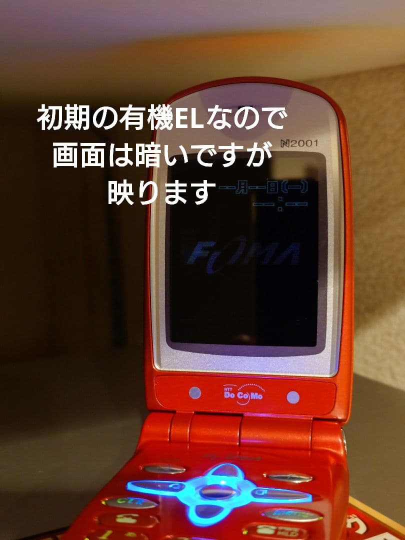 【ほぼ未使用】NTT ドコモ FOMA N2001 レッド 携帯電話 ガラケー