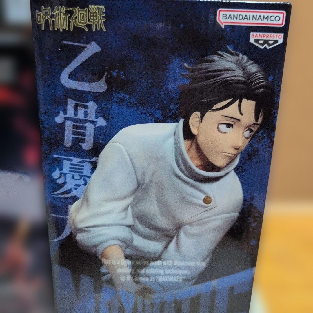 呪術廻戦　4体セット