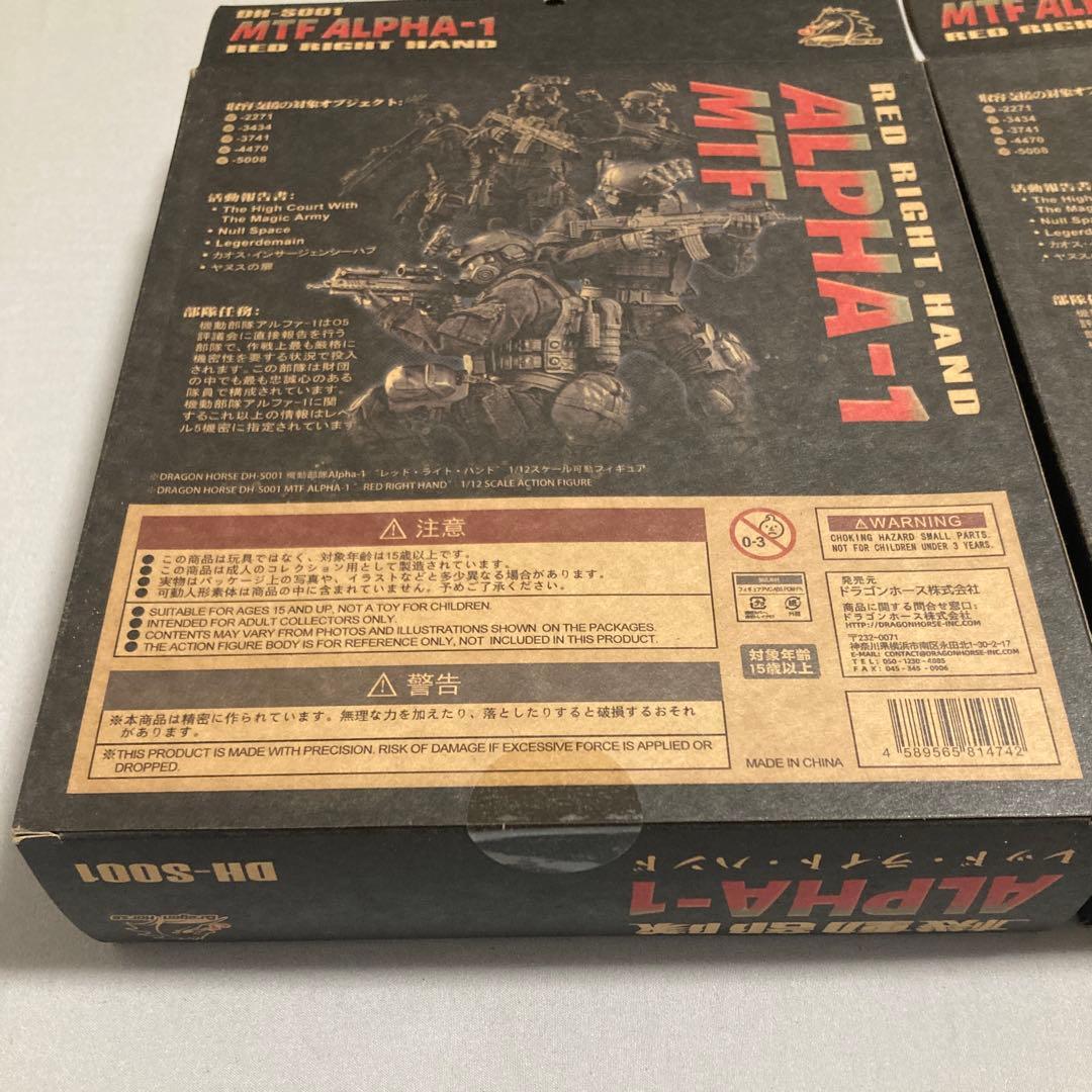 新品未開封　SCP財団Alpha-1 レッドライトハンド フィギュア　2体セット