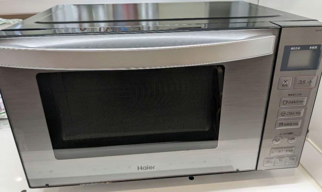 【2022年製】ハイアール 電子レンジ JM-XP2FH18G