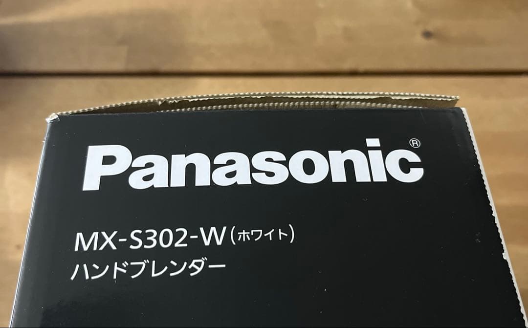 【新品 未使用】パナソニックMX-S302-Wハンドブレンダー アタッチメント付