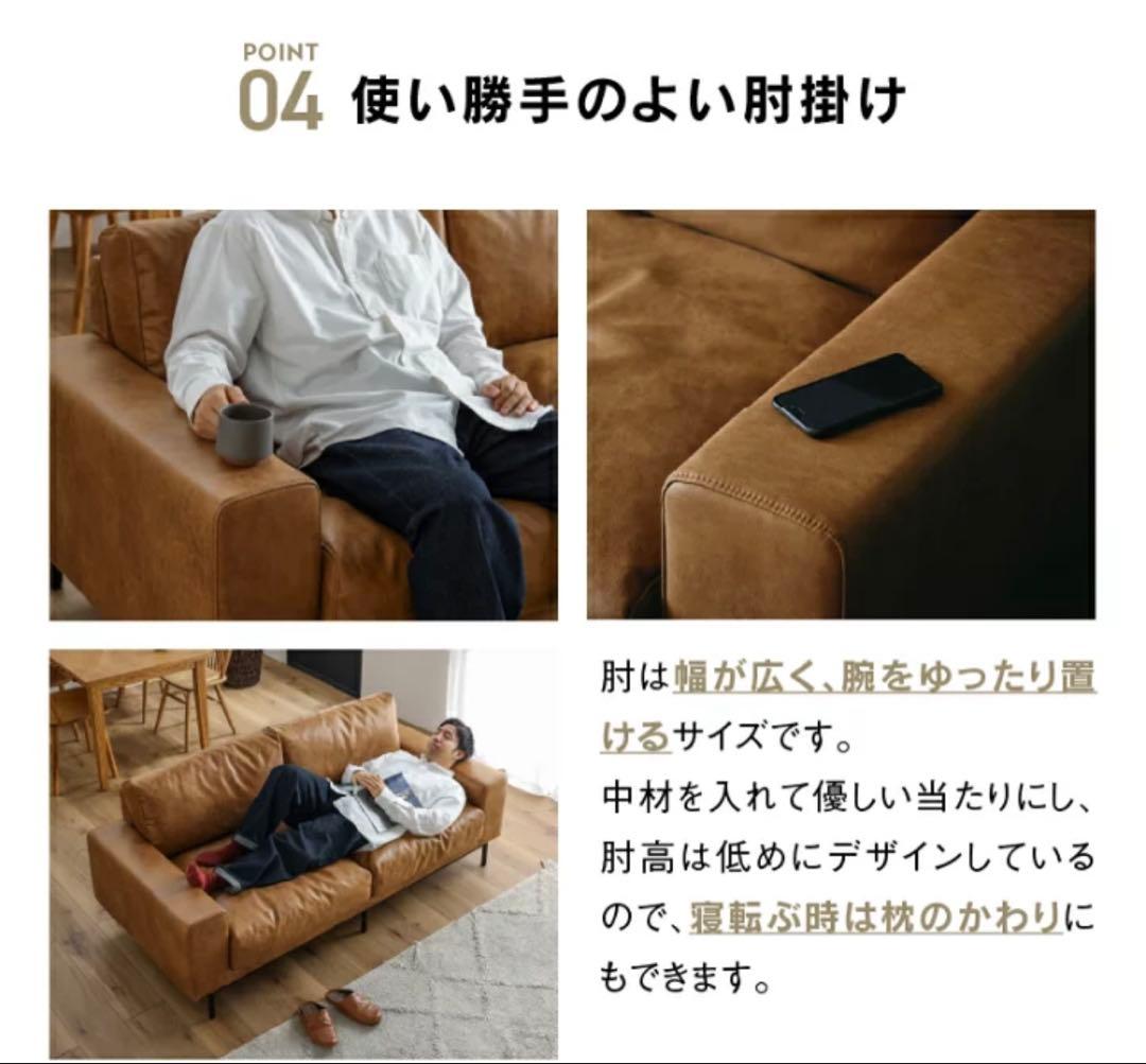 【kou】CRASH GATE プルート2.5人掛けソファ