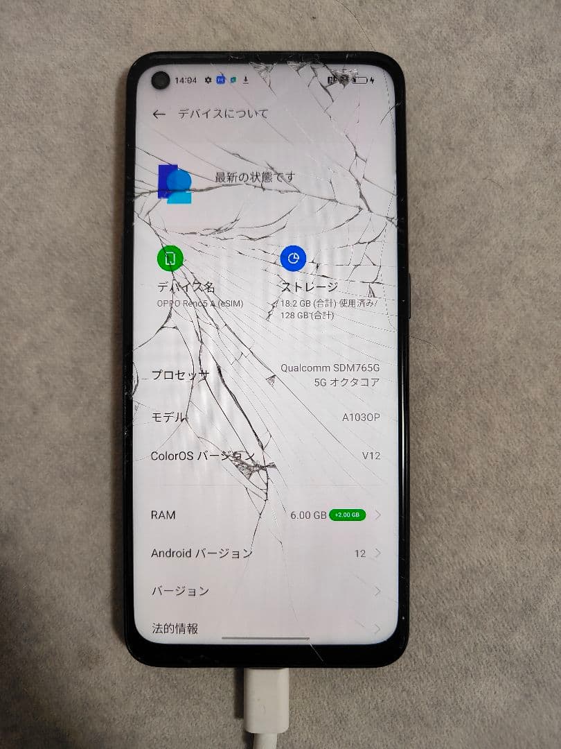 OPPO Reno5 A　スマートフォン本体