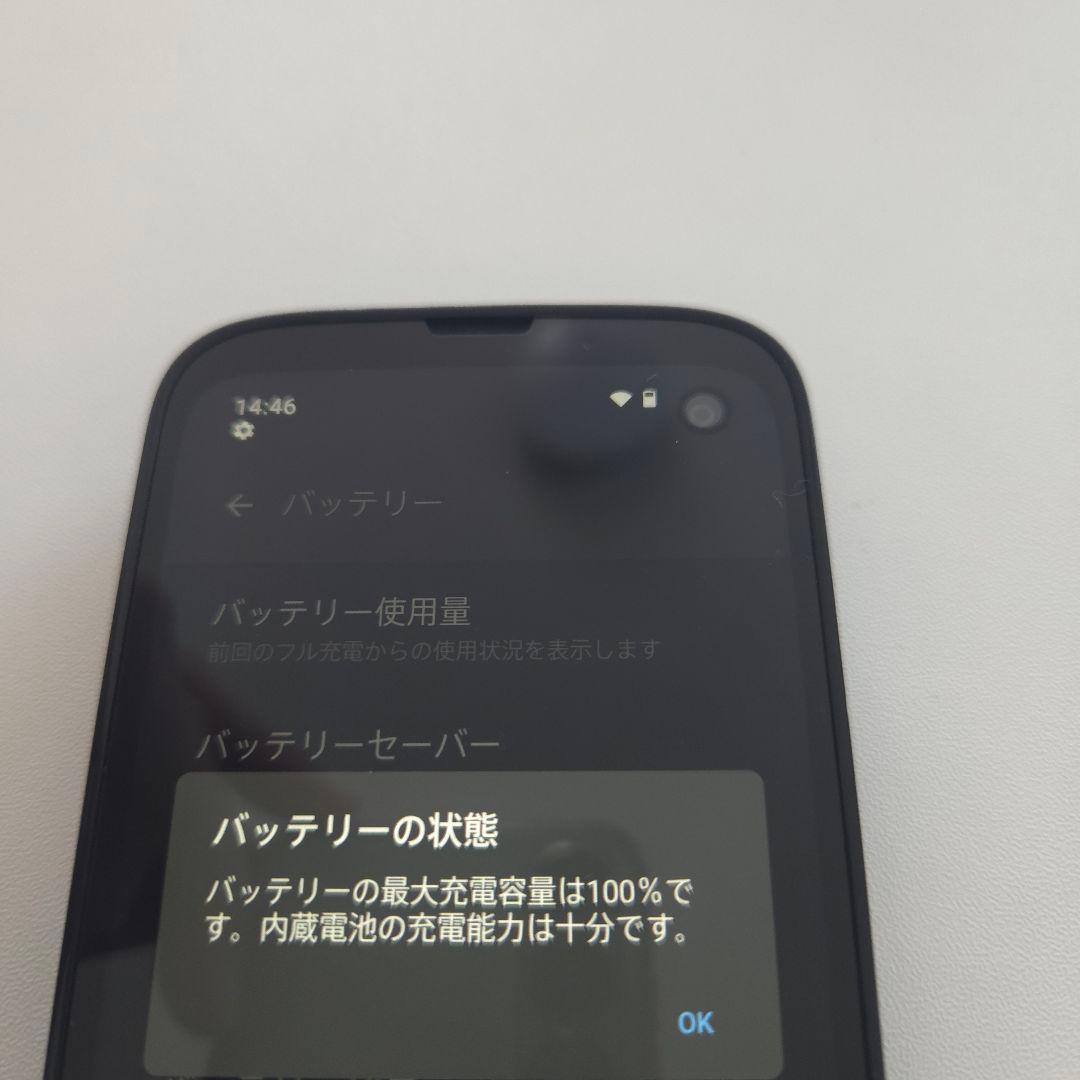 Balmuda Phone アンドロイド12 シムフリー 721