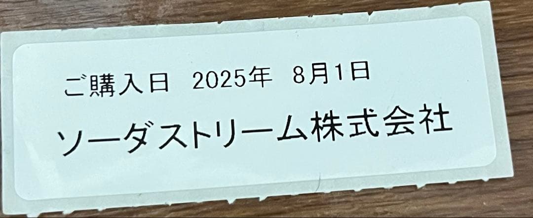 新品未開封②sodastream GAIA 炭酸水メーカー ソーダストリーム