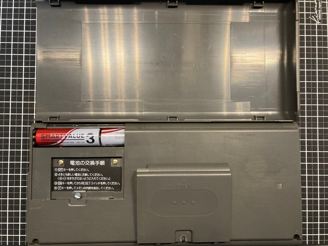 【最終値下げ】2台セット　シャープ　ポケコン