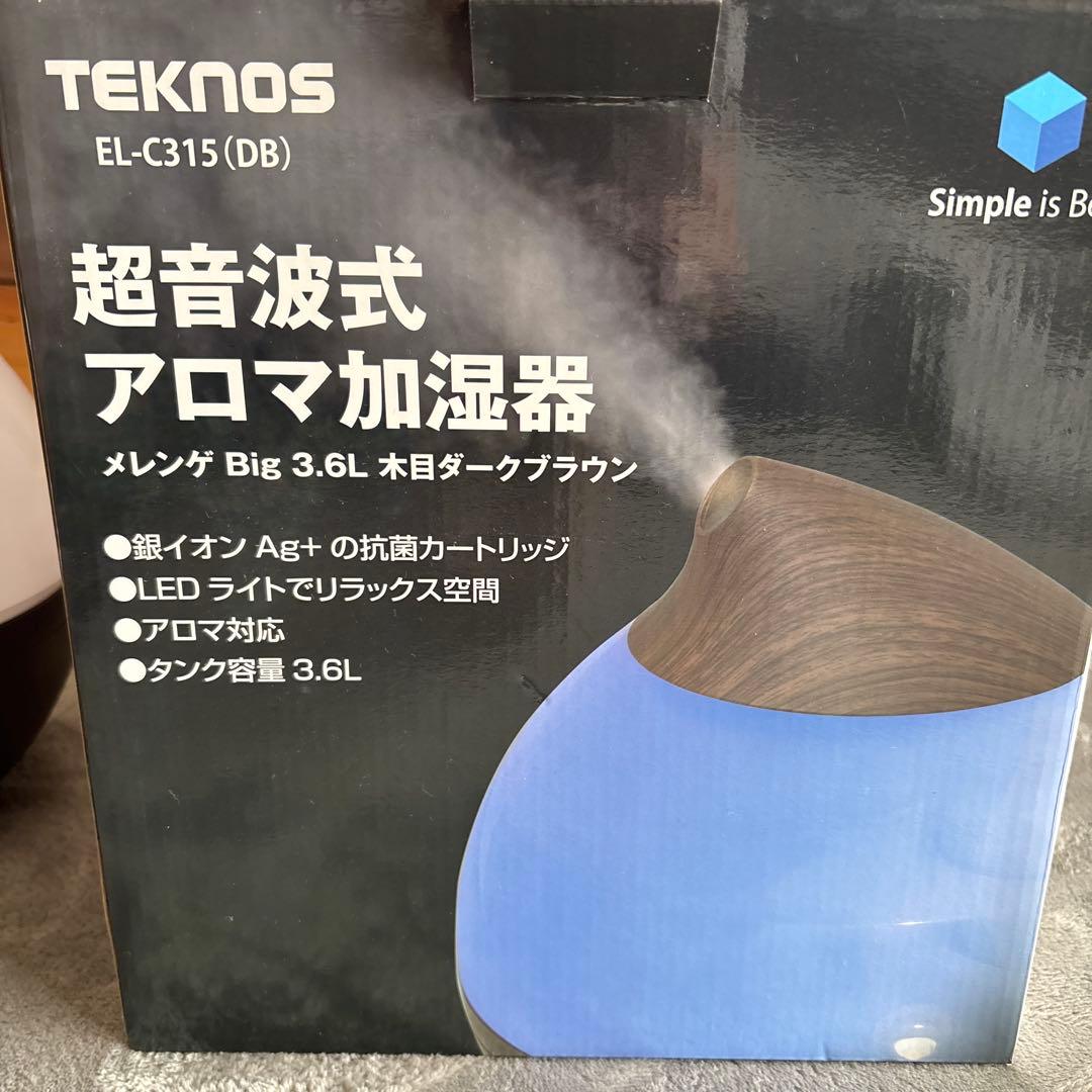 TEKNOS EL-C315(DB) 超音波アロマ加湿器