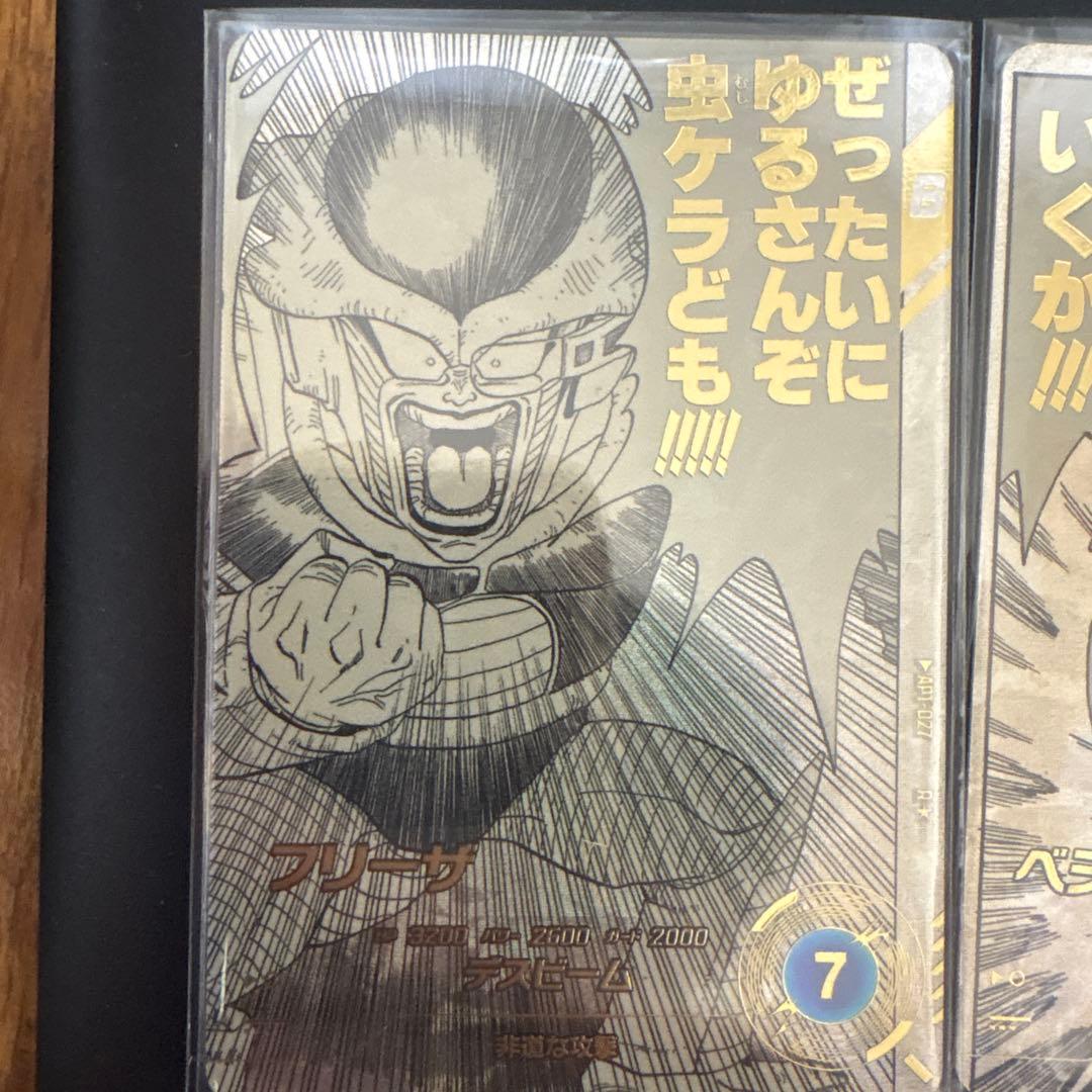 F*1様 悟空 GDR パラレル、通常版 APT-006 アドバンスパック おま