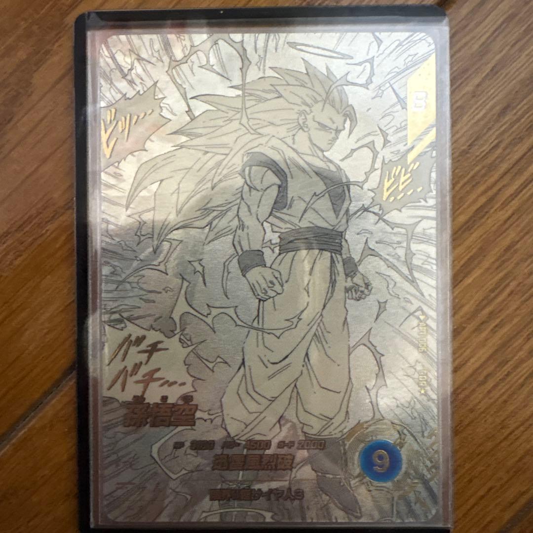 F*1様 悟空 GDR パラレル、通常版 APT-006 アドバンスパック おま