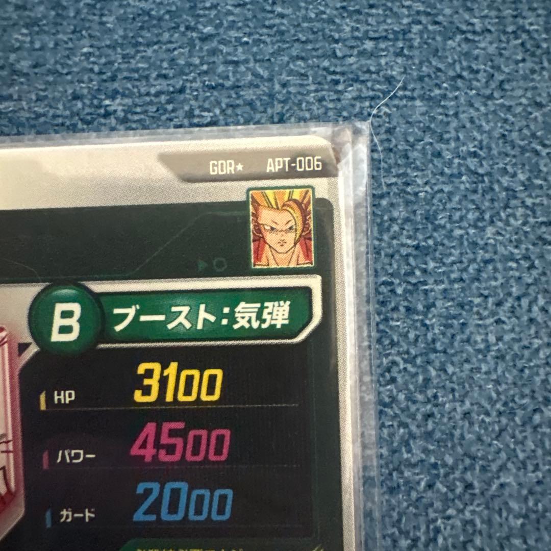 F*1様 悟空 GDR パラレル、通常版 APT-006 アドバンスパック おま