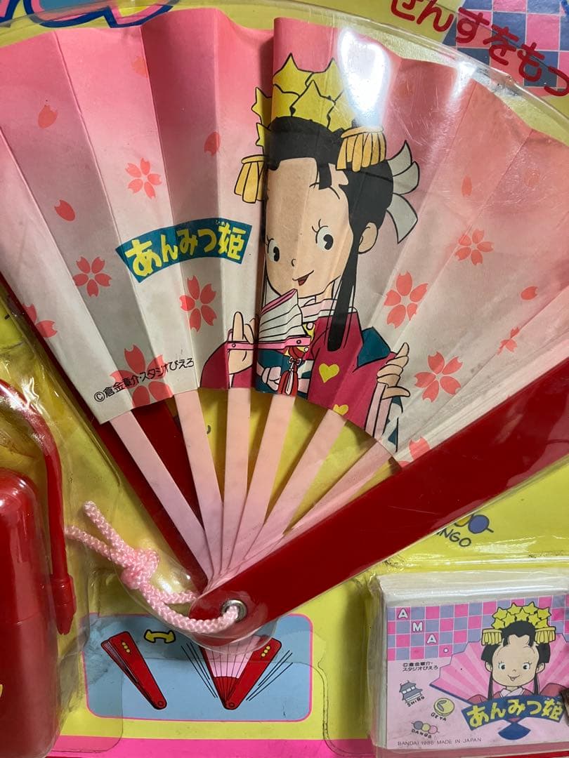 80年代 あんみつ姫　せんすセット バンダイ製　当時物　昭和レトロ